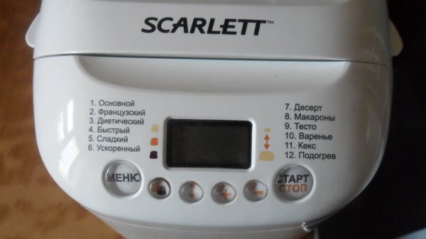 Хлебопечь Scarlett SC-400